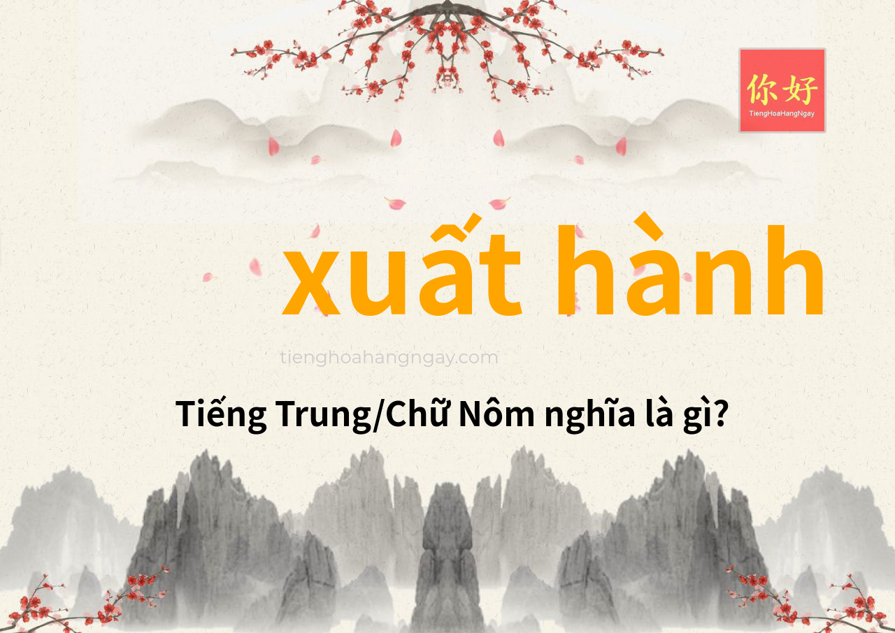 xuất hành tiếng Trung là gì?